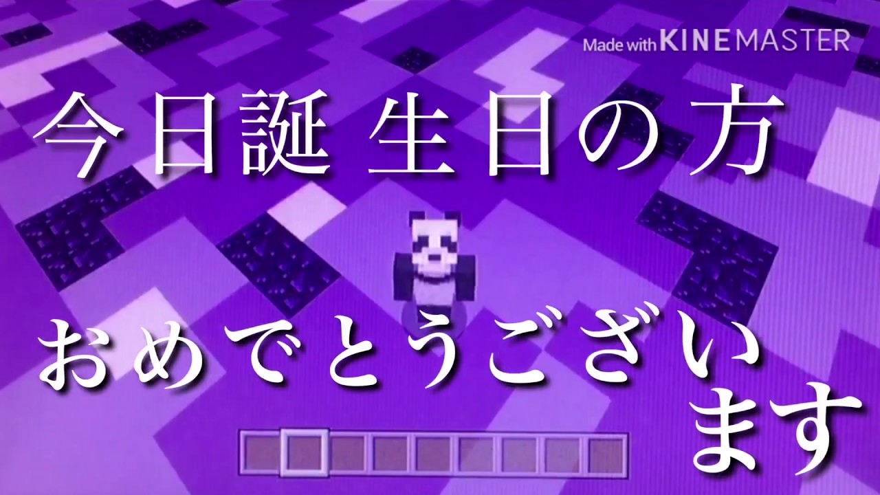 帯電クリーパーを簡単に出現させる方法【マインクラフト PS4 WIIU Vita 】
