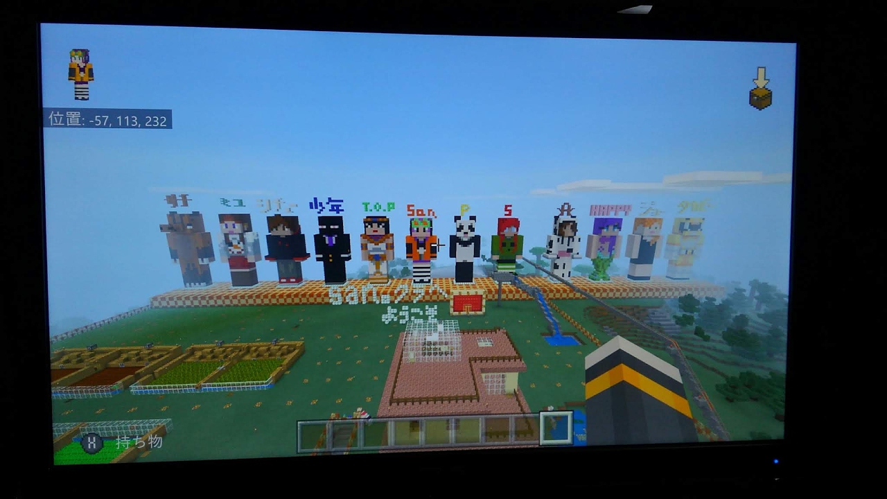 san 。games　【マインクラフト　relms】パンダスフィンクスを完成させよう！