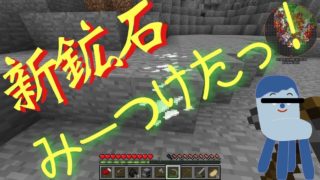 【実況】農業基地を作ろうマインクラフト「基地クラ」part２