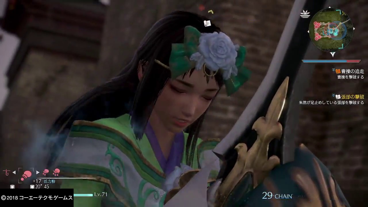 【真・三國無双８】夏侯姫#12(難易度・究極)