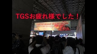【PUBG】TGSお疲れ様でした！もうすぐPUBGプレイ時間３０００時間！EGGNIS実況解説までソロやります！