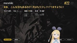 Ryzen1500X vs PUBG実況