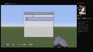 RPG作成【マインクラフト】【運営募集】【手伝い有】