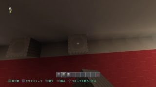 マインクラフト　やっていきます