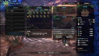 モンスターハンター：ワールド_20180923122047
