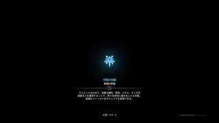 モンスターハンター：ワールド_テオ・テスカトル大剣