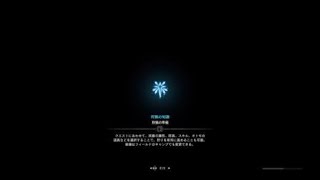 モンスターハンター：ワールド_テオ・テスカトル大剣