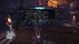 [MHW:モンスターハンターワールド]初見さん大歓迎♪歴戦王クシャルダオラやるぅ♪