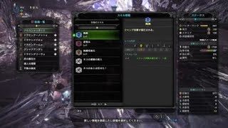 モンスターハンターワールド　1分33秒　ネルギガンテ　ハンマー