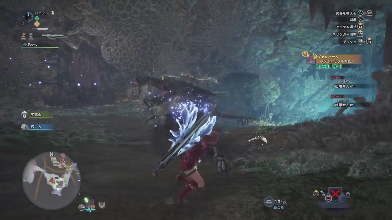 モンスターハンターワールド　配信　歴戦を回す