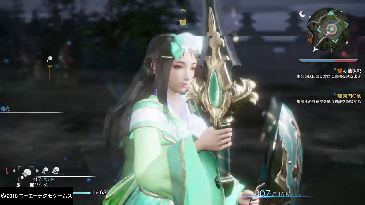 【真・三國無双８】夏侯姫#11(難易度・究極)