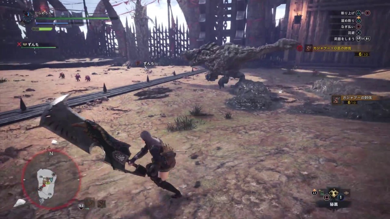 モンスターハンター：ワールド_##291_ガシャブー初大剣_自分面白すぎ･･･