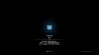 モンスターハンター：ワールド_20180926010030