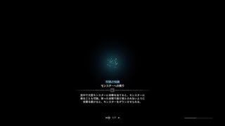 モンスターハンター：ワールド_20180924200749