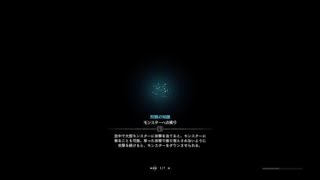 モンスターハンター：ワールド_20180924200749