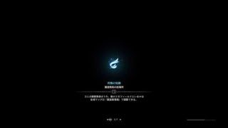 モンスターハンター：ワールド_20180907052554