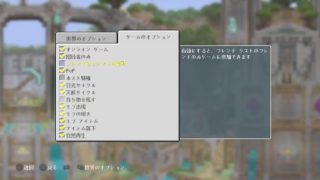 PS4マインクラフト　モリソンと..........