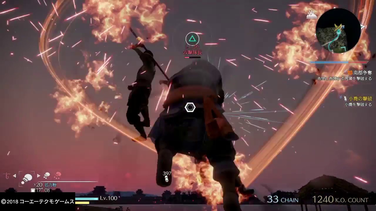 【真・三國無双８】夏侯淵#35(難易度・究極)