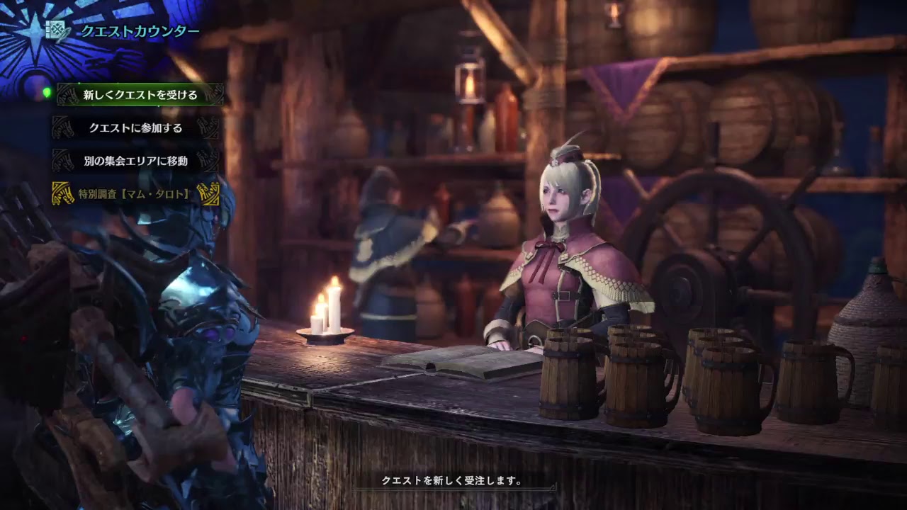 【MHW】チムメンと行く極ベヒーモス★装備てきとー【モンスターハンターワールド】
