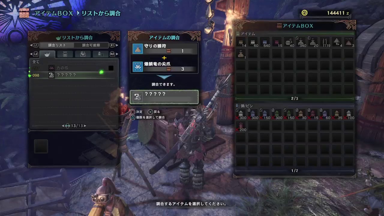 モンスターハンターワールド初見プレイ＃・7　参加歓迎