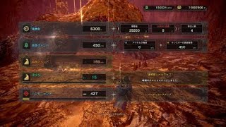 モンスターハンター：ワールド_マムタロトLV1撃退