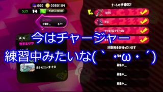 最近の中学生の名前がかっこよすぎたｗｗｗ【スプラトゥーン2】