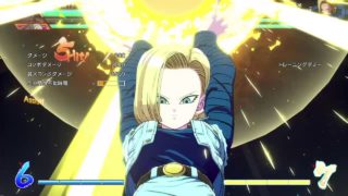 ドラゴンボール ファイターズ_20180912135631