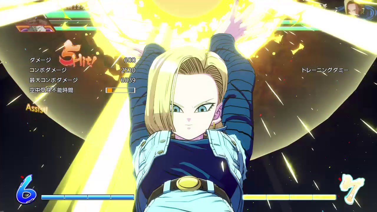 ドラゴンボール ファイターズ_20180912135631