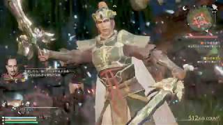 X箱でやる！真・三國無双8＃263《劉備その9》完