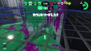 スプラトゥーン2 Part.4 ガチエリアS