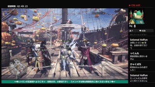◆∽『★レトロンのモンスターハンターワールド★　《初見の方、大歓迎》　◆秋のアステラ祭ってのはここか！！（’∀｀）ｳﾌﾌ◆　』∽◆