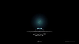 モンスターハンターワールド　気ままに狩り生活！　part1