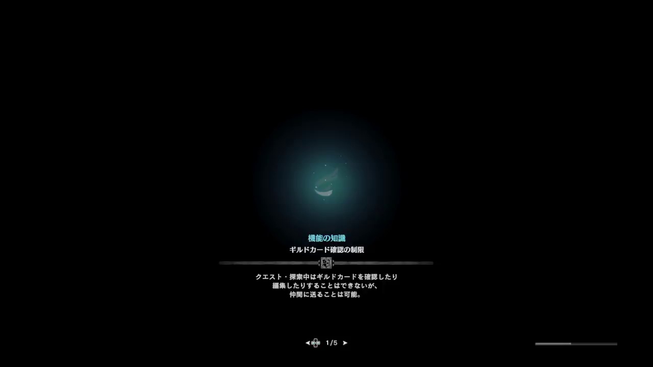 モンスターハンターワールド　気ままに狩り生活！　part1