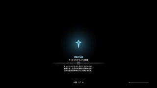 モンスターハンター：ワールド　マム・タロト　追跡Lv .4 ソロ　ライトボウガン→弓　13:04