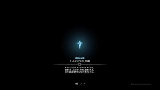 モンスターハンター：ワールド　マム・タロト　追跡Lv .4 ソロ　ライトボウガン→弓　13:04