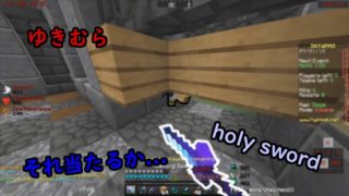 【マインクラフト】〈ゆきむらのスカイウォーズ〉Part25