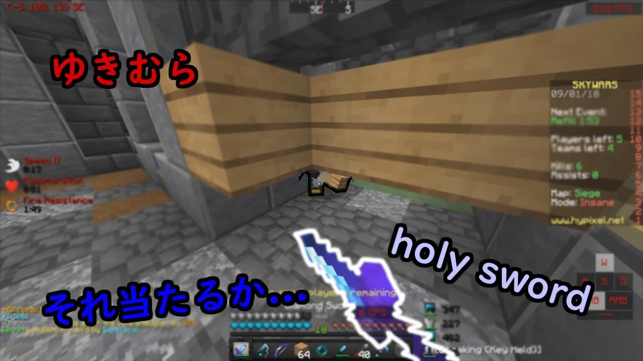 【マインクラフト】〈ゆきむらのスカイウォーズ〉Part25