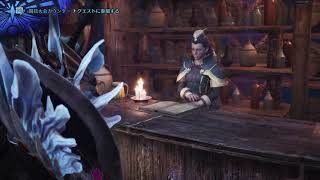 モンスターハンター：ワールド_20180914233128