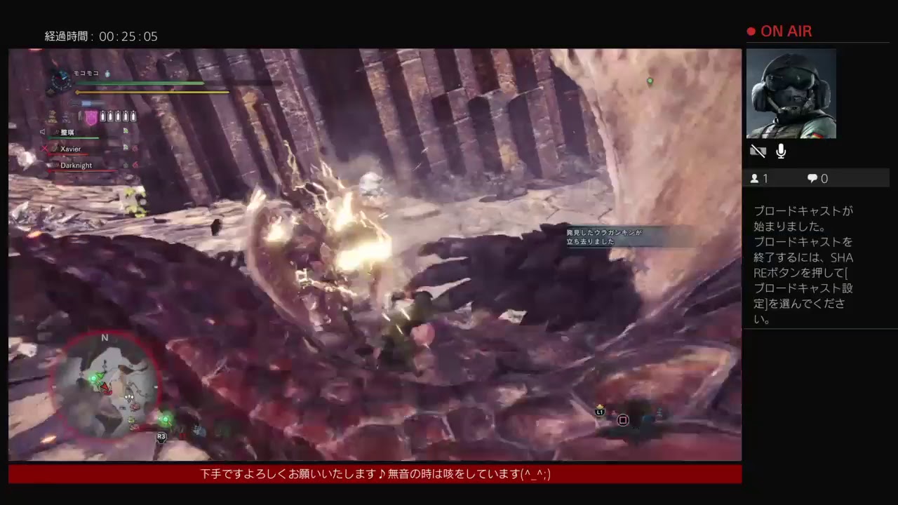 モンスターハンターワールドとキラキラおじさんです♪よろしくお願いいたします。　PS4からブロードキャスト