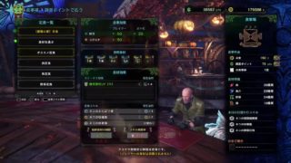 モンスターハンターワールドとキラキラおじさんです♪よろしくお願いいたします。　PS4からブロードキャスト