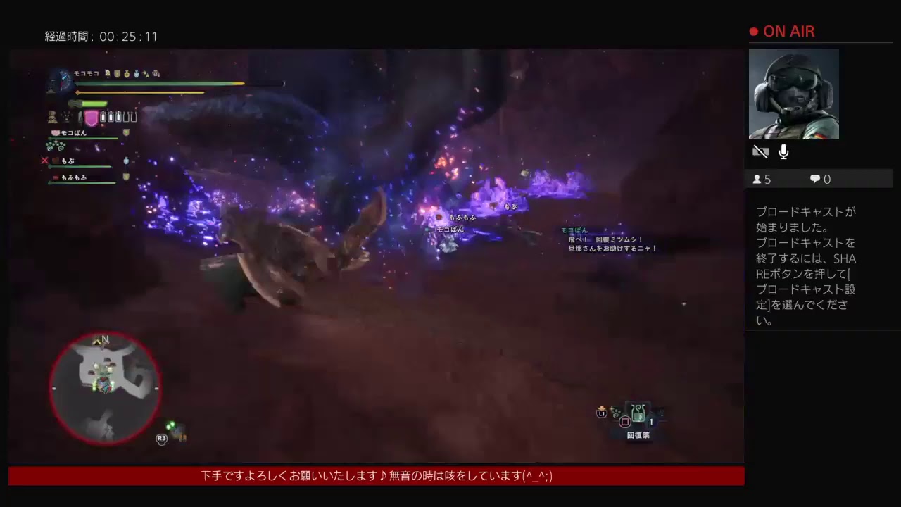 モンスターハンターワールドとキラキラおじさんです♪よろしくお願いいたします。　PS4からブロードキャスト