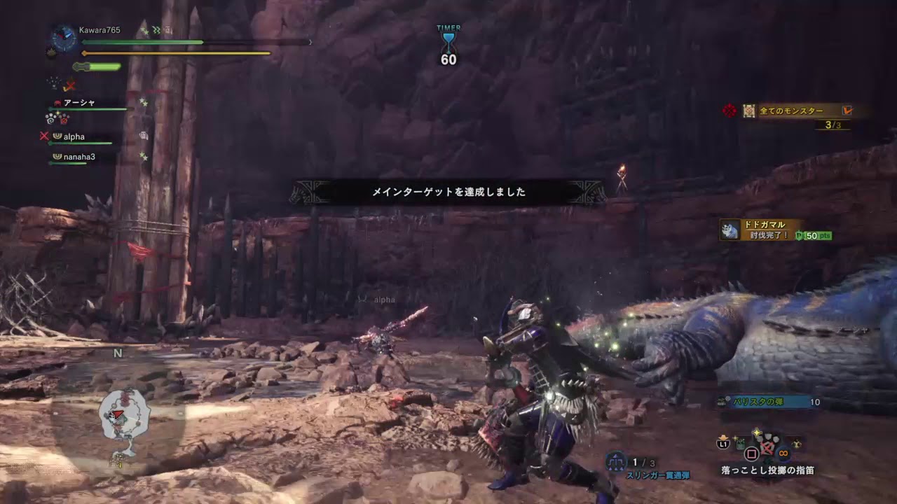 モンスターハンター：ワールド_20180606022259