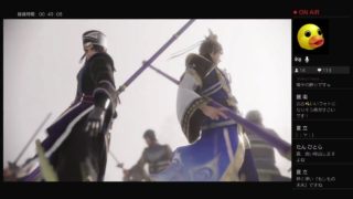 陳宮と撮影者が中国大陸からブロードキャスト