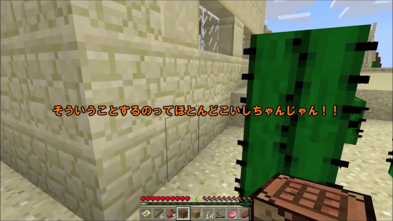 吸血鬼の妹と地霊殿の妹のマインクラフト実況 Part3