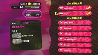スプラトゥーン2 #084