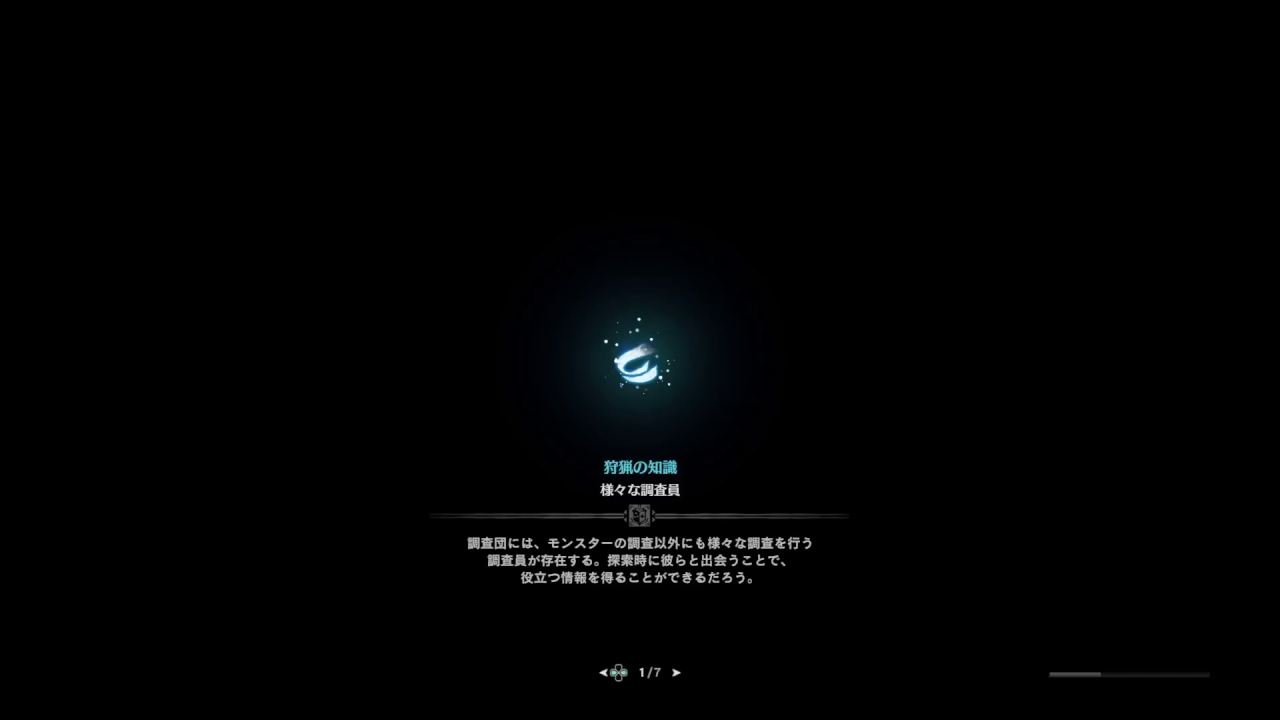 (1080p60HD)高画質！モンスターハンター：ワールド#34