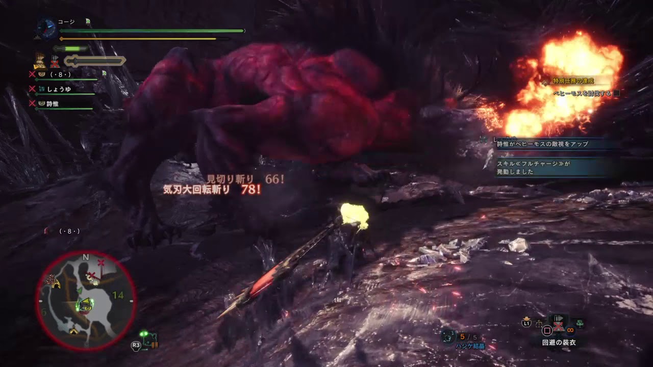 モンスターハンター：ワールド_20180910225729