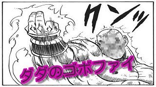 【DBFZ】戦闘力1から始めるゴボファイ【ドラゴンボールファイターズ】（ナッパ ゴテンクス 天津飯）