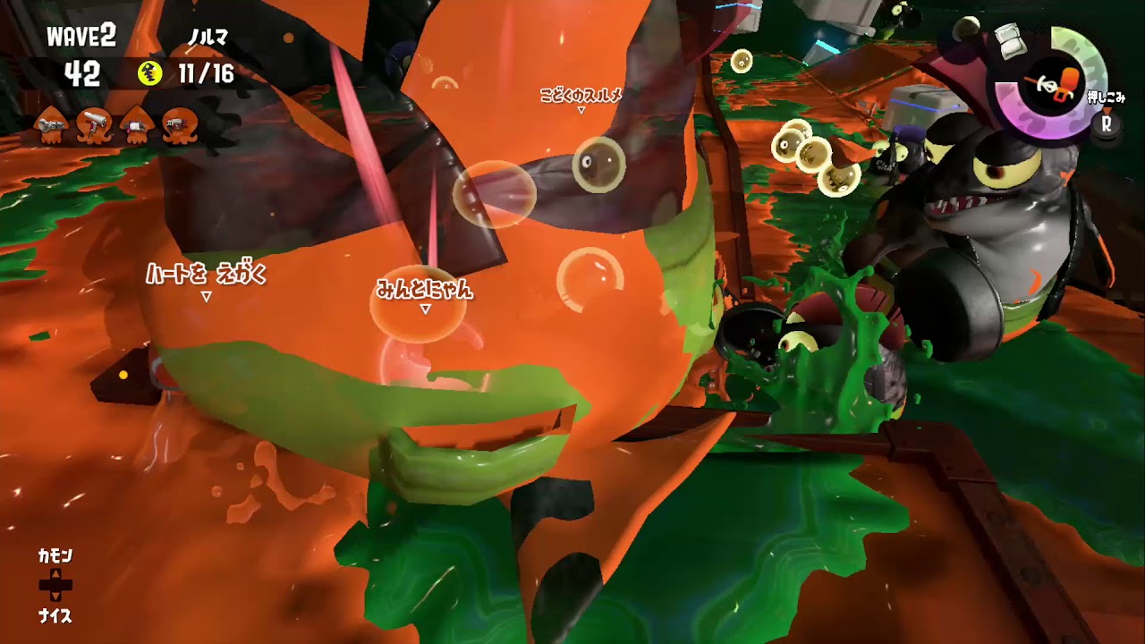 ［スプラトゥーン２　#４］サーモンランってこんなに難しかったっけ？