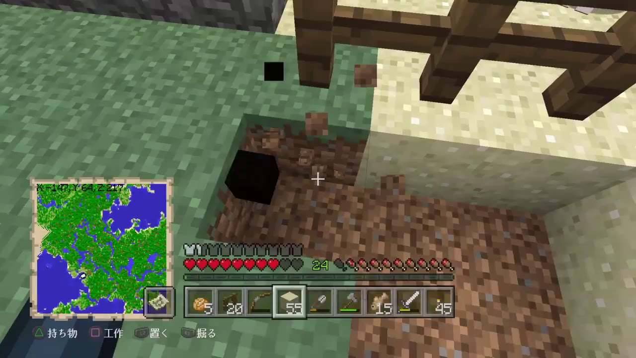 のんびりマインクラフト